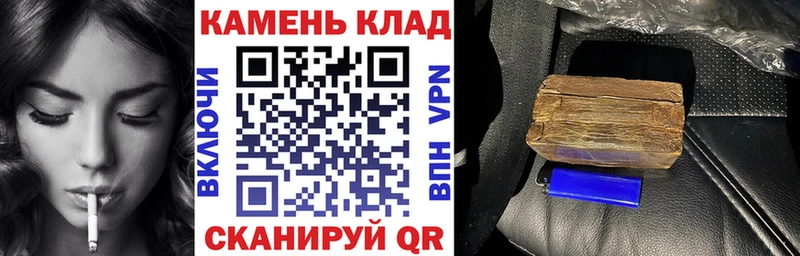 Купить наркотики цена Стерлитамак ГАШ  Alpha-PVP  Мефедрон 