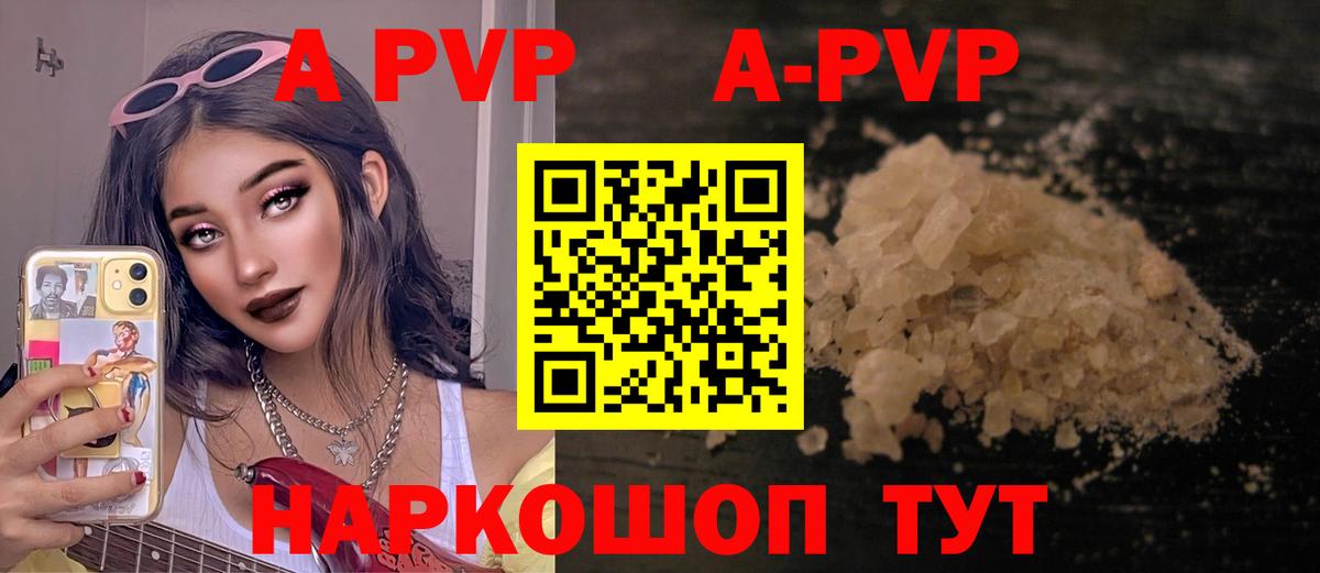 АМФЕТАМИН Стерлитамак
