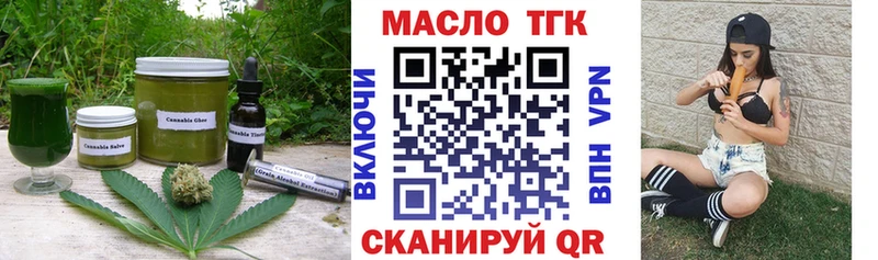 Canna-Cookies марихуана  где купить наркоту  Стерлитамак 