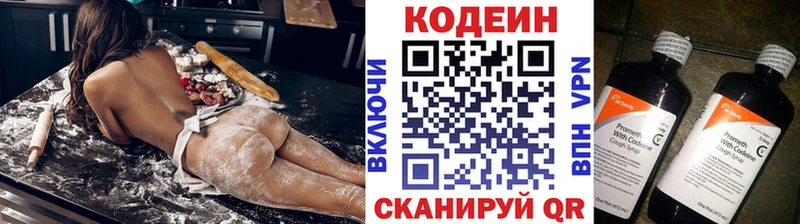 Кодеиновый сироп Lean Purple Drank  Стерлитамак 