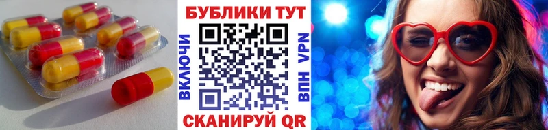 Экстази Philipp Plein  Стерлитамак 