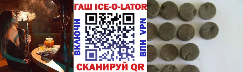 ГАШ убойный  Стерлитамак 