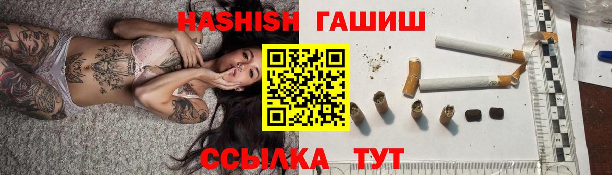 Где найти наркотики?  А ПВП СК кристаллы  Метамфетамин  Cocaine  Стерлитамак  МЕФ   Гашиш  Бошки Шишки  Вход с VPN 