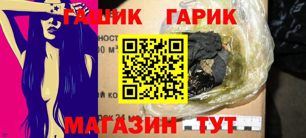 Гашиш 40% ТГК Стерлитамак