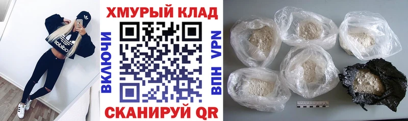 ГЕРОИН VHQ  Стерлитамак 
