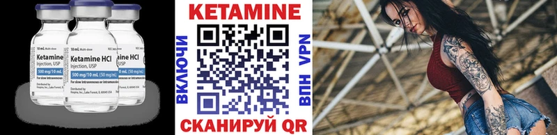 Кетамин ketamine  маркетплейс наркотические препараты  Стерлитамак 