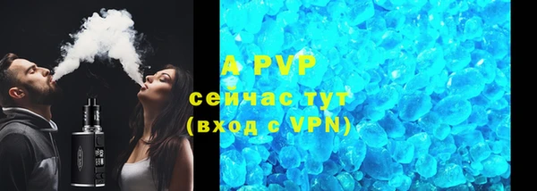 прущие крисы Абаза