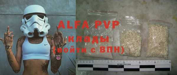 прущие крисы Абаза