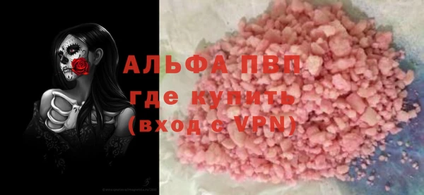 меф VHQ Абдулино