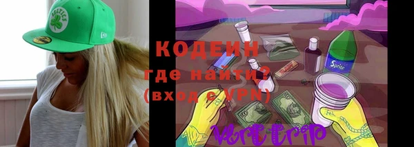 меф VHQ Абдулино