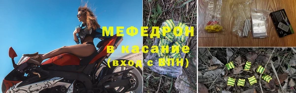 меф VHQ Абдулино