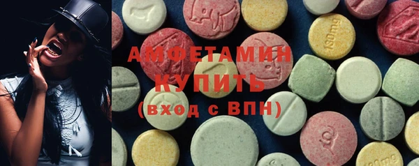 прущие крисы Абаза