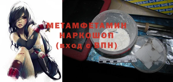 прущие крисы Абаза