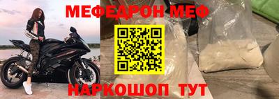 кокаин премиум Владивосток