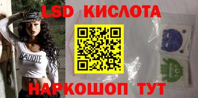 кокаин премиум Владивосток