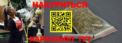кокаин премиум Владивосток