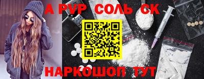 гидропоника Владикавказ