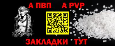 гидропоника Владикавказ