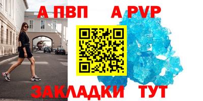 кокаин премиум Владивосток