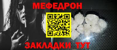 кокаин премиум Владивосток
