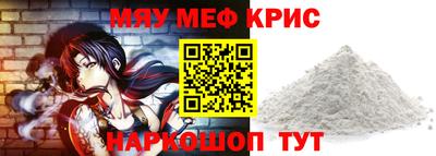кокаин премиум Владивосток