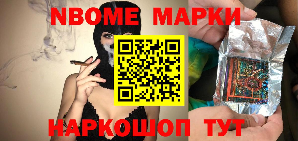 ЛСД экстази ecstasy Стерлитамак