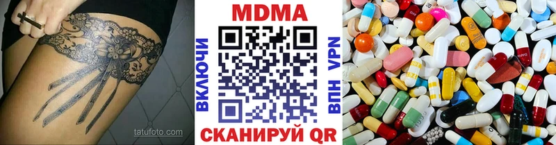 МДМА молли  закладки  Стерлитамак 