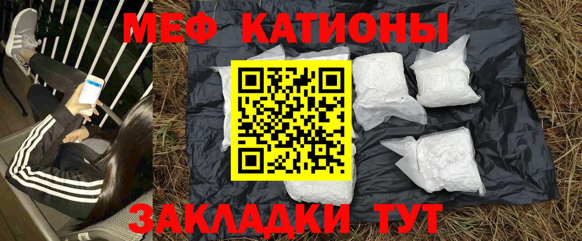 OMG   МЕФ VHQ  Меф  Стерлитамак  Вход с VPN  МЕФ VHQ  где купить наркоту 