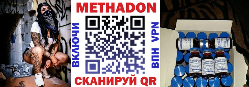 МЕГА tor  Стерлитамак  Метадон белоснежный 