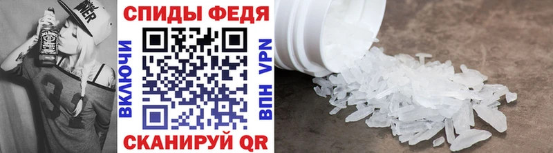 МЕТАМФЕТАМИН кристалл  хочу   Стерлитамак 