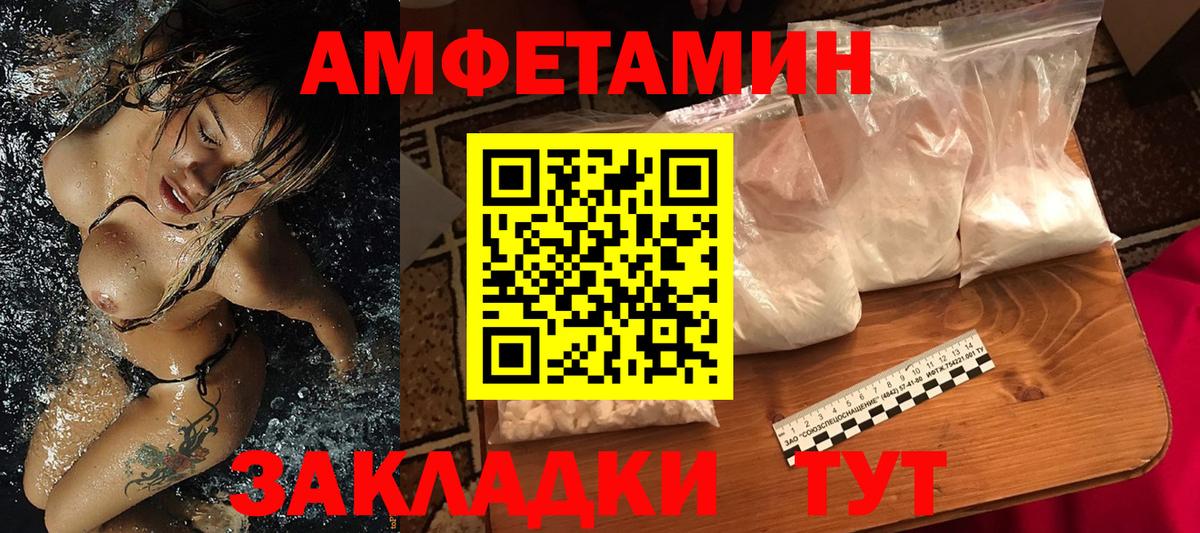 Первитин Methamphetamine Стерлитамак
