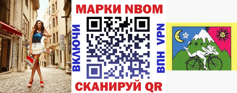 mega вход Стерлитамак Марки N-bome 1,5мг
