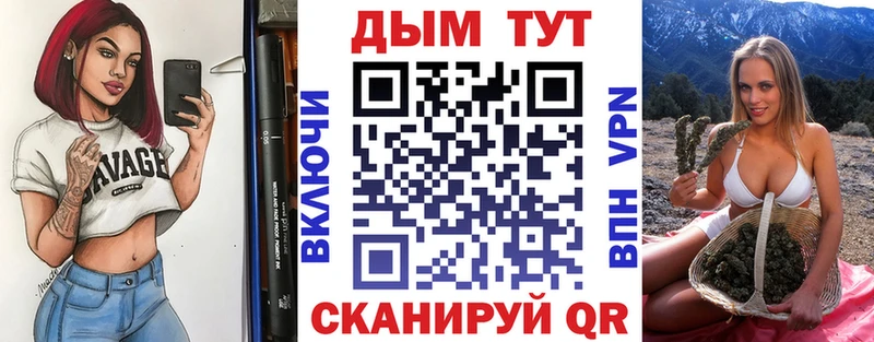 Конопля MAZAR  Стерлитамак 