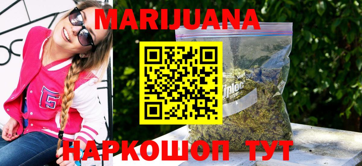 Конопля Amnesia  Шишки марихуана Amnesia  Вход с VPN  Стерлитамак  Шишки марихуана VHQ 